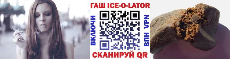 Все наркотики Минеральные Воды ГАШ  КОКАИН  Меф  Канабис 