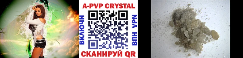 наркошоп  Минеральные Воды  blacksprut ССЫЛКА  A-PVP крисы CK 