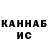 МЕТАДОН methadone Thans