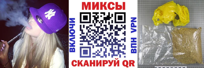 Бутират жидкий экстази kraken ссылки Минеральные Воды