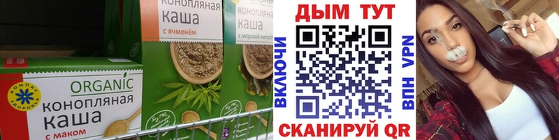 цена наркотик  мега ссылка  даркнет как зайти  Минеральные Воды  Печенье с ТГК марихуана 
