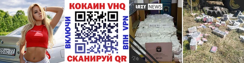 Кокаин Fish Scale  сколько стоит  Минеральные Воды 