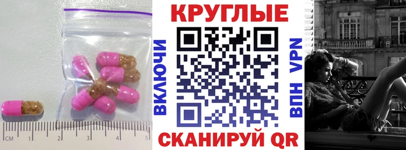 Экстази louis Vuitton  продажа наркотиков  Минеральные Воды 