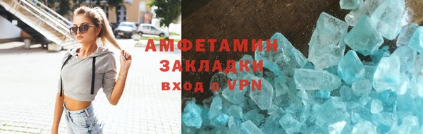меф VHQ Ростов