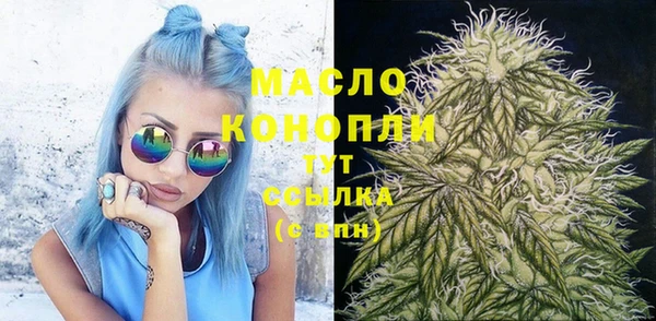 каннабис Вязьма