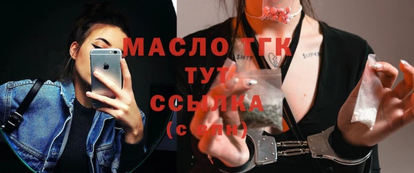 скорость mdpv Вязники