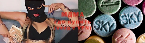 каннабис Вязьма