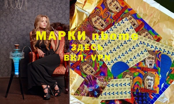 каннабис Вязьма
