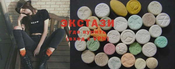 спайс Вяземский