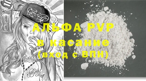 каннабис Вязьма