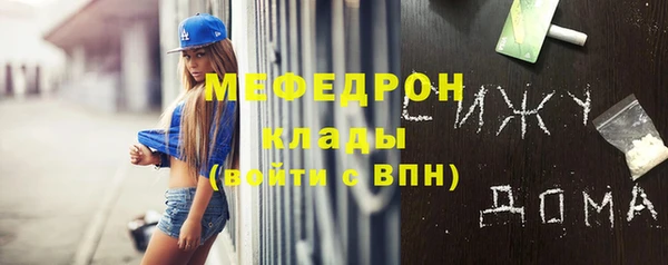 спайс Вяземский