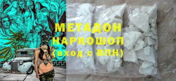 скорость mdpv Вязники