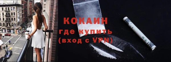 каннабис Вязьма