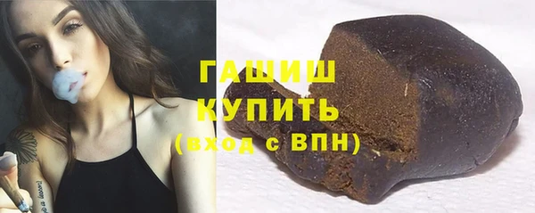 каннабис Вязьма