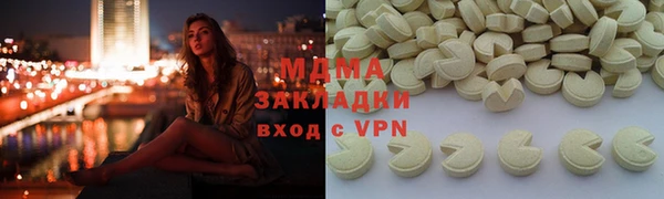 спайс Вяземский