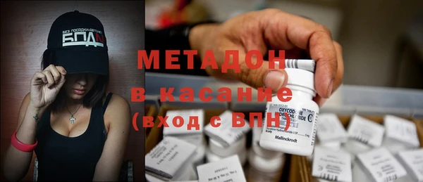каннабис Вязьма
