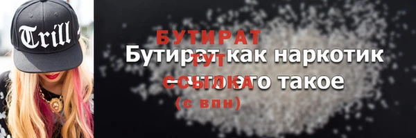 каннабис Вязьма