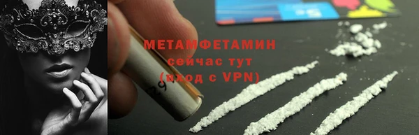 каннабис Вязьма
