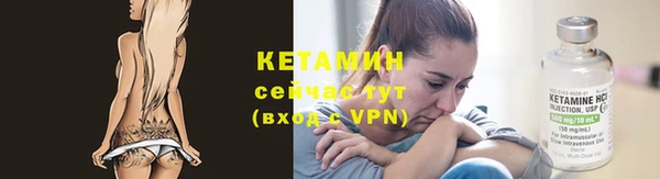 спайс Вяземский