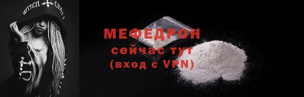 спайс Вяземский