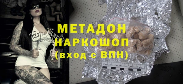 скорость mdpv Вязники