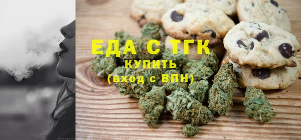 каннабис Вязьма