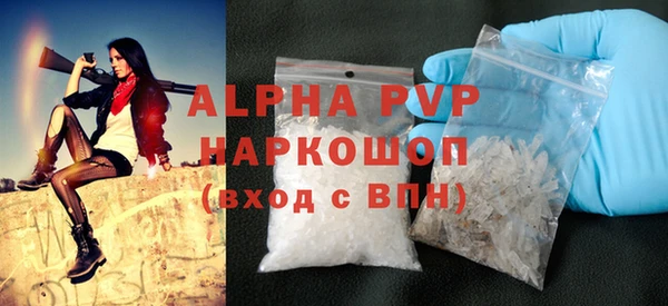 каннабис Вязьма
