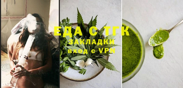 скорость mdpv Вязники