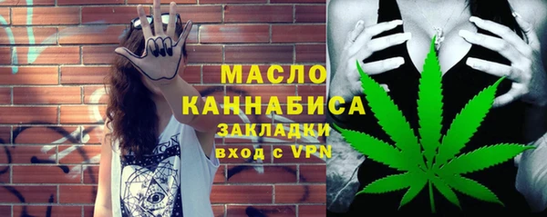 каннабис Вязьма
