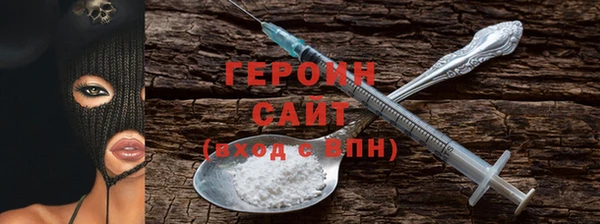 спайс Вяземский