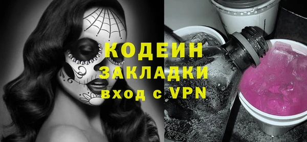каннабис Вязьма