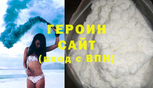 спайс Вяземский
