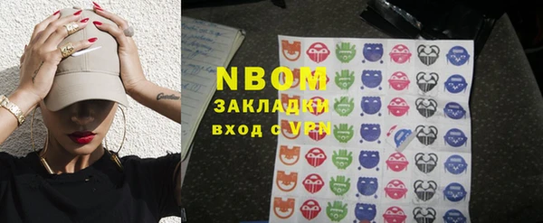 спайс Вяземский