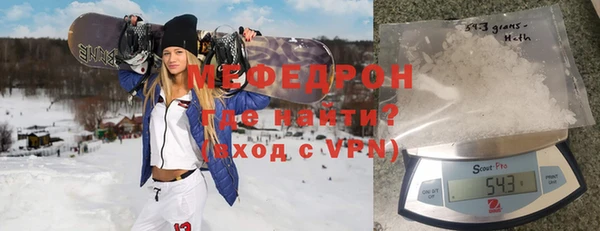 дурь Рославль
