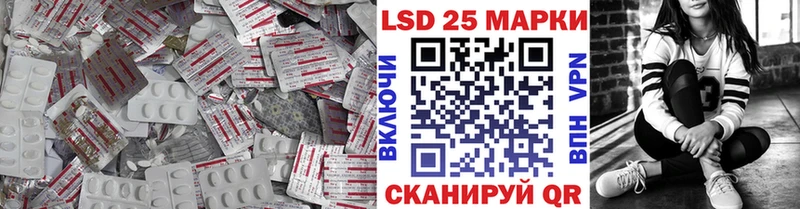 ЛСД экстази кислота  где купить наркоту  Минеральные Воды 
