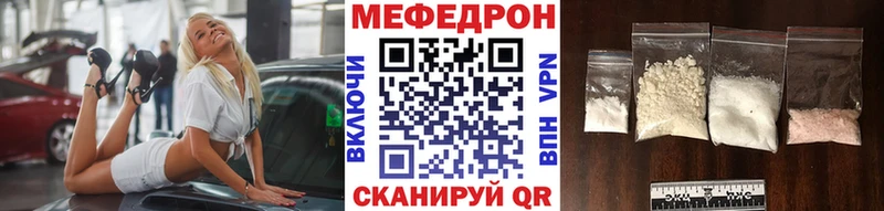 Меф mephedrone  Минеральные Воды 