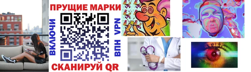 Наркотические марки 1,5мг  Минеральные Воды 