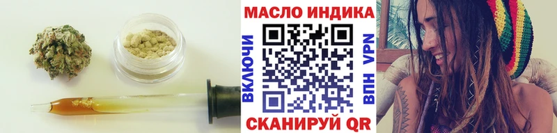 купить наркотики цена Минеральные Воды Дистиллят ТГК жижа