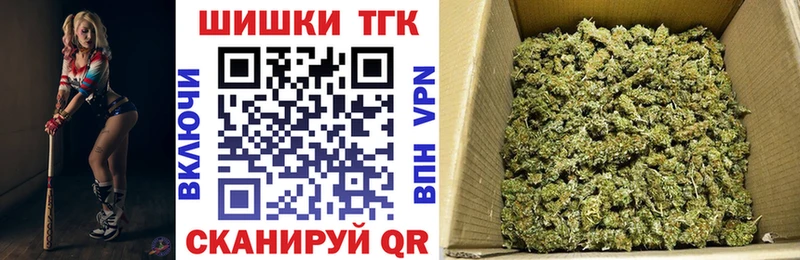 kraken tor Минеральные Воды Бошки марихуана Bruce Banner где можно купить